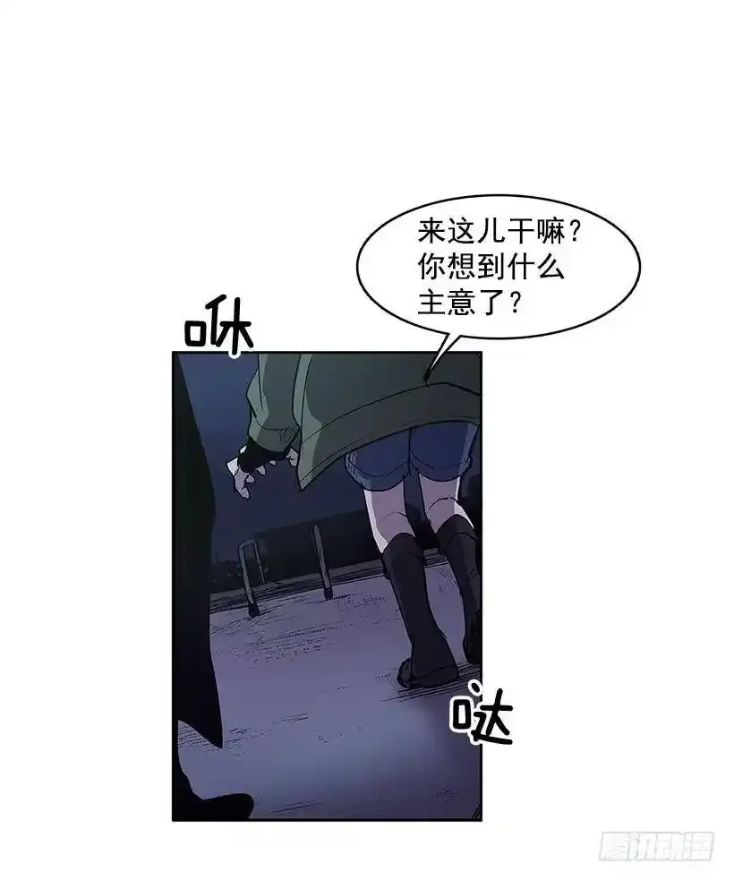 分头行动 第6页