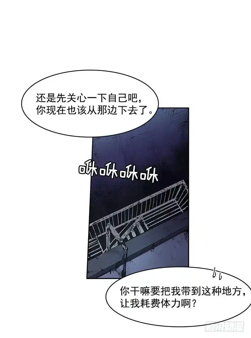 分头行动 第14页