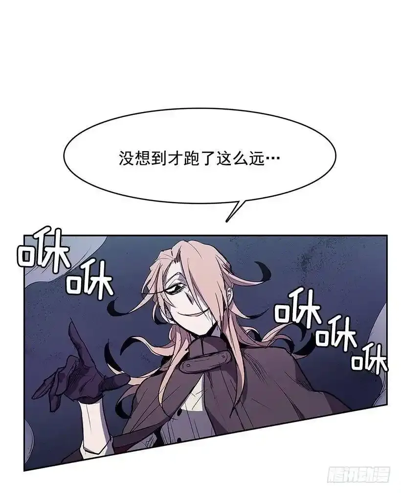 分头行动 第24页