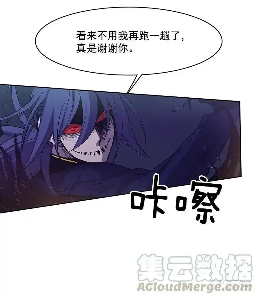 分头行动 第29页