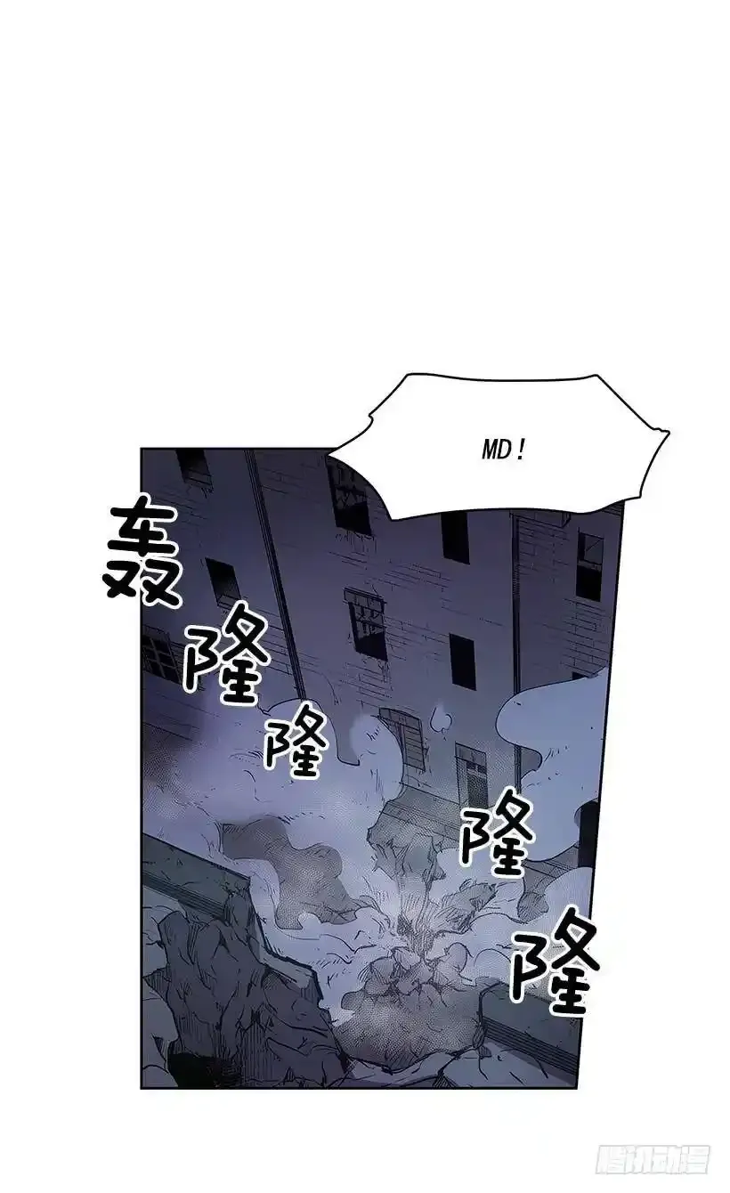 分头行动 第32页