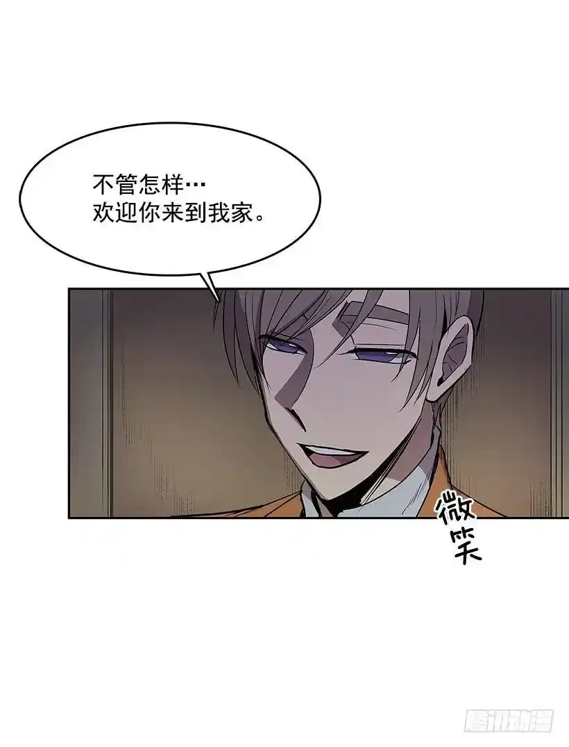 无话可说 第4页