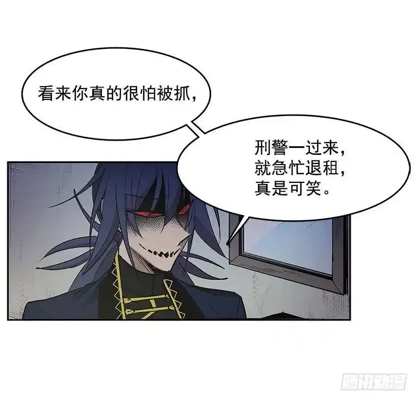 无话可说 第6页