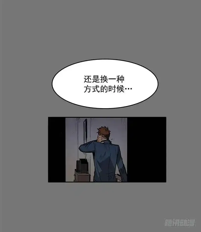 无话可说 第11页