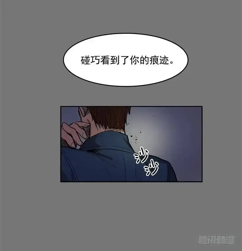 无话可说 第12页