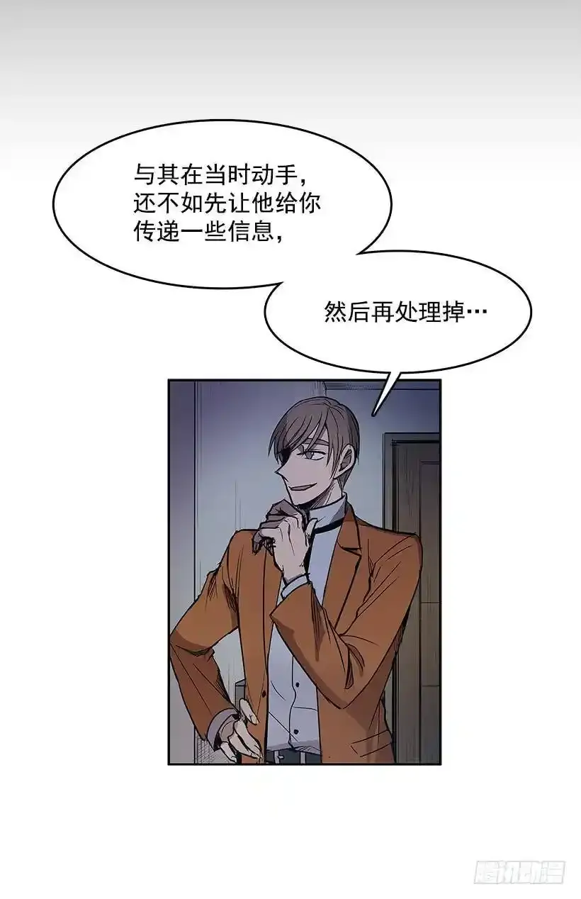 无话可说 第14页