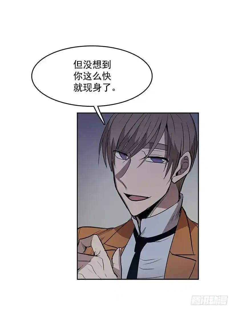 无话可说 第15页