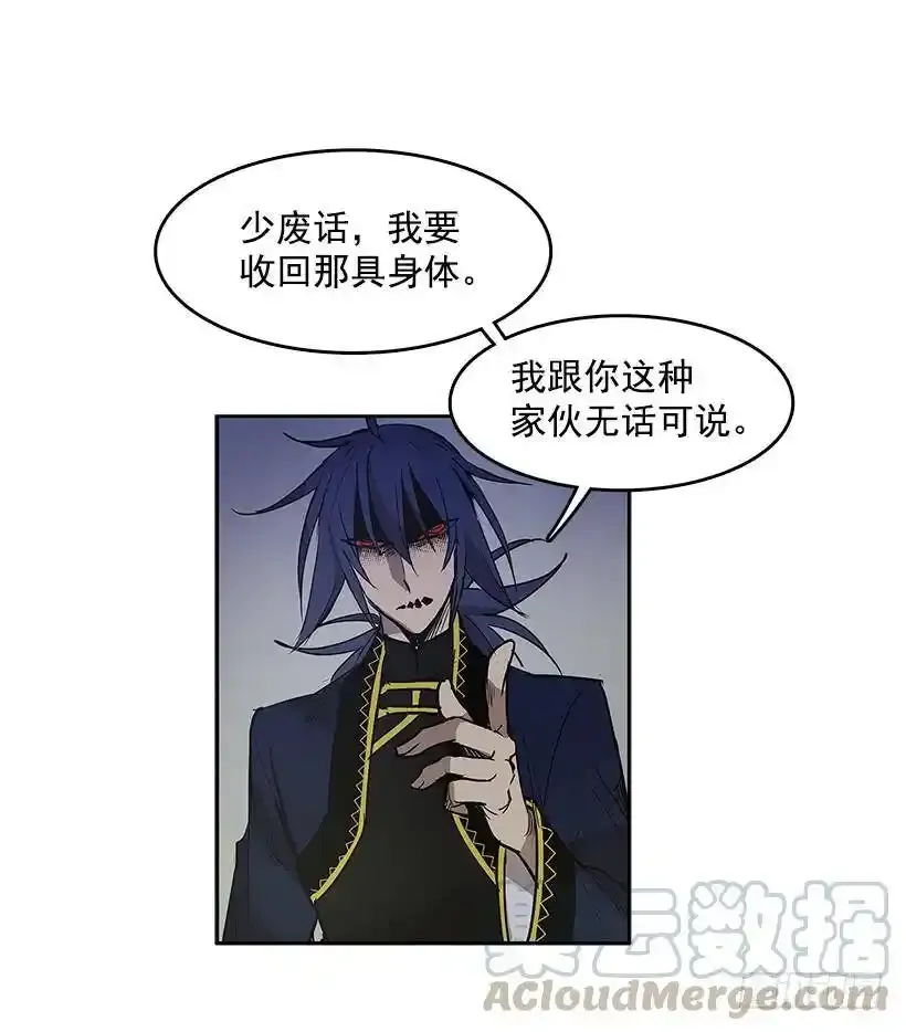 无话可说 第17页