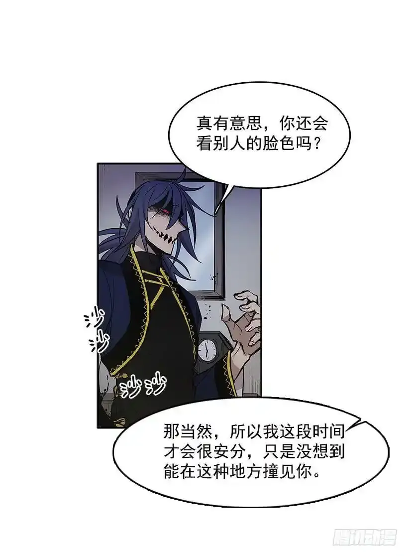无话可说 第22页