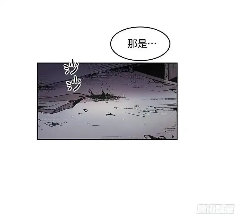 混乱 第10页