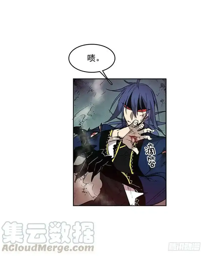 混乱 第17页