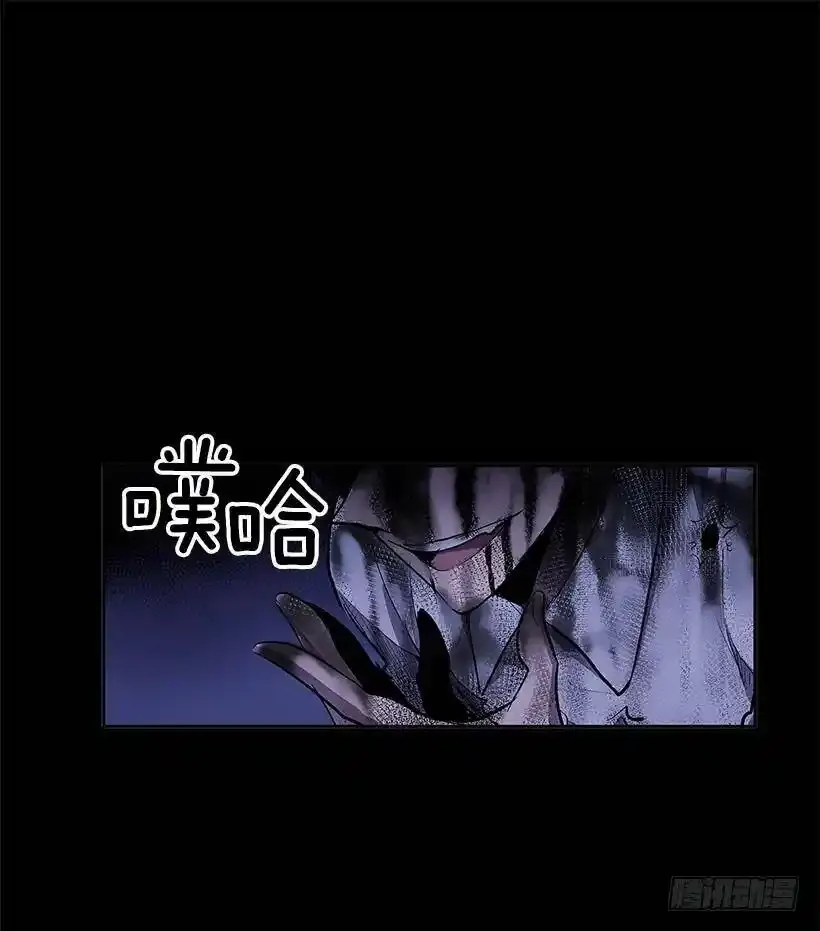 大意失荆州 第2页
