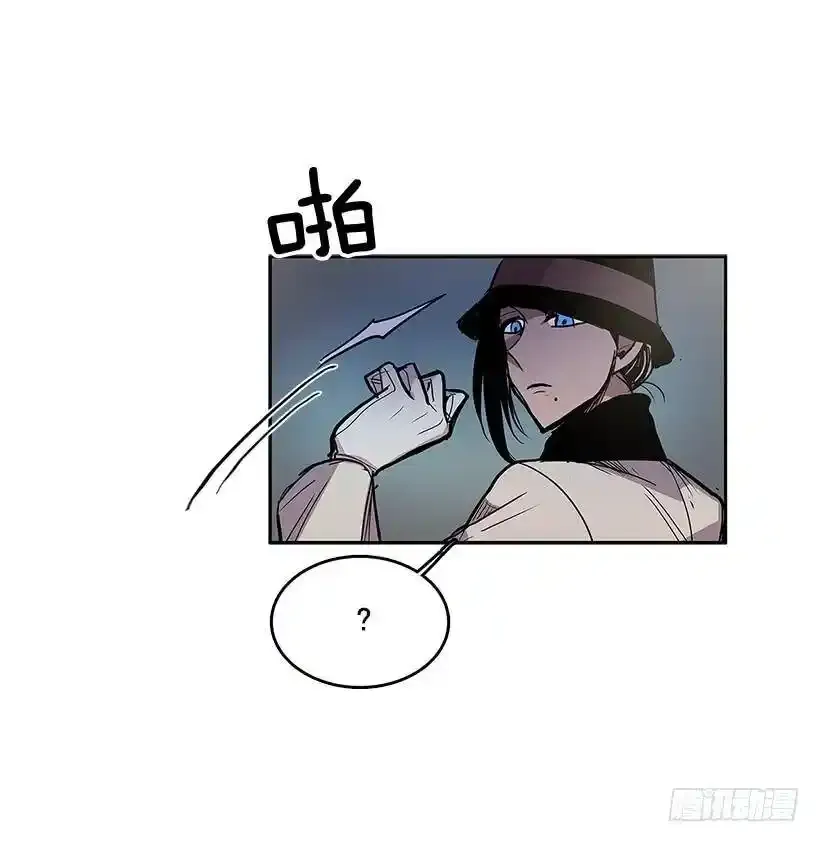 昂贵的情报费 第14页