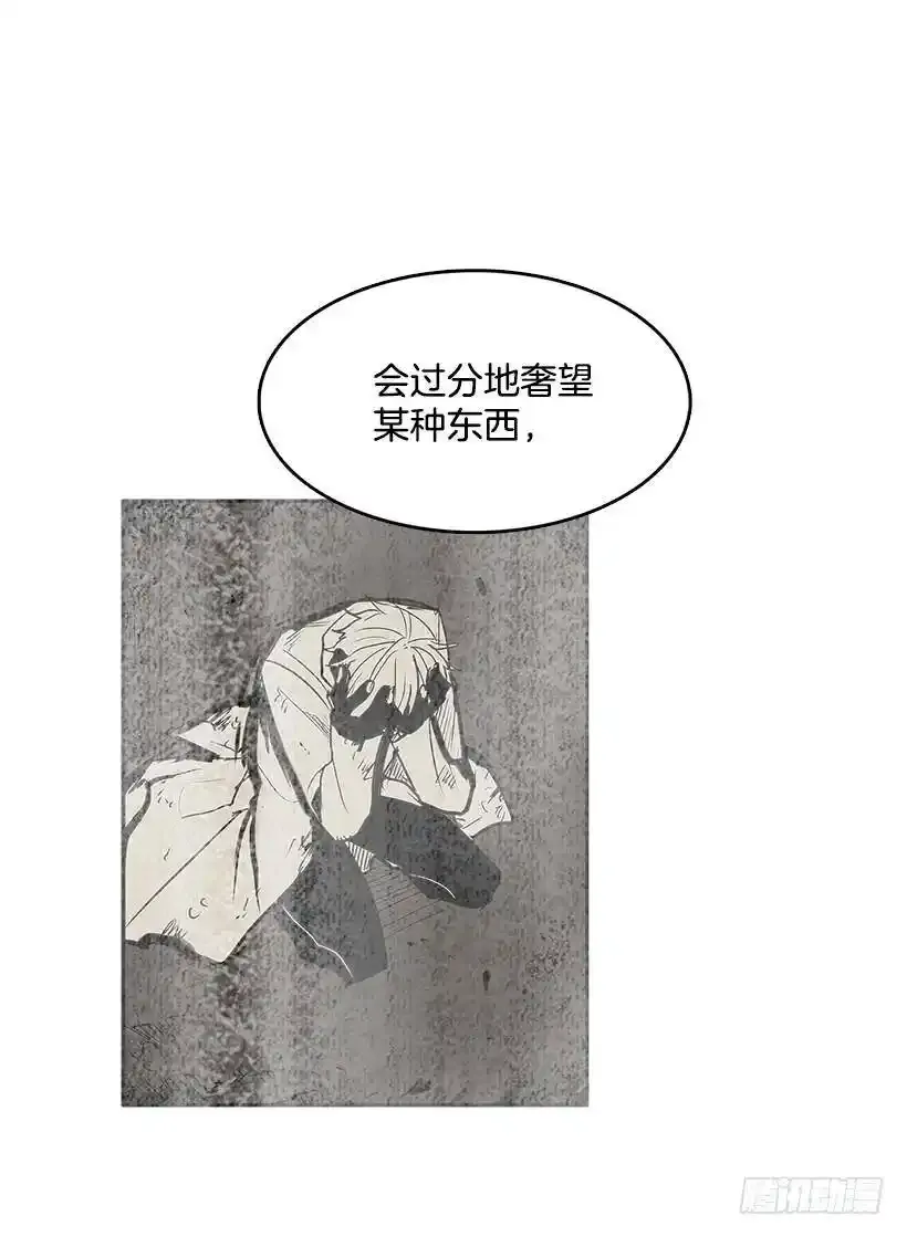 昂贵的情报费 第22页
