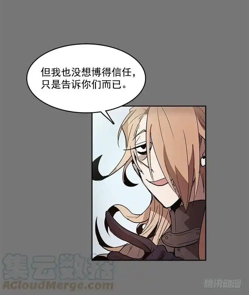 关键信息 第9页