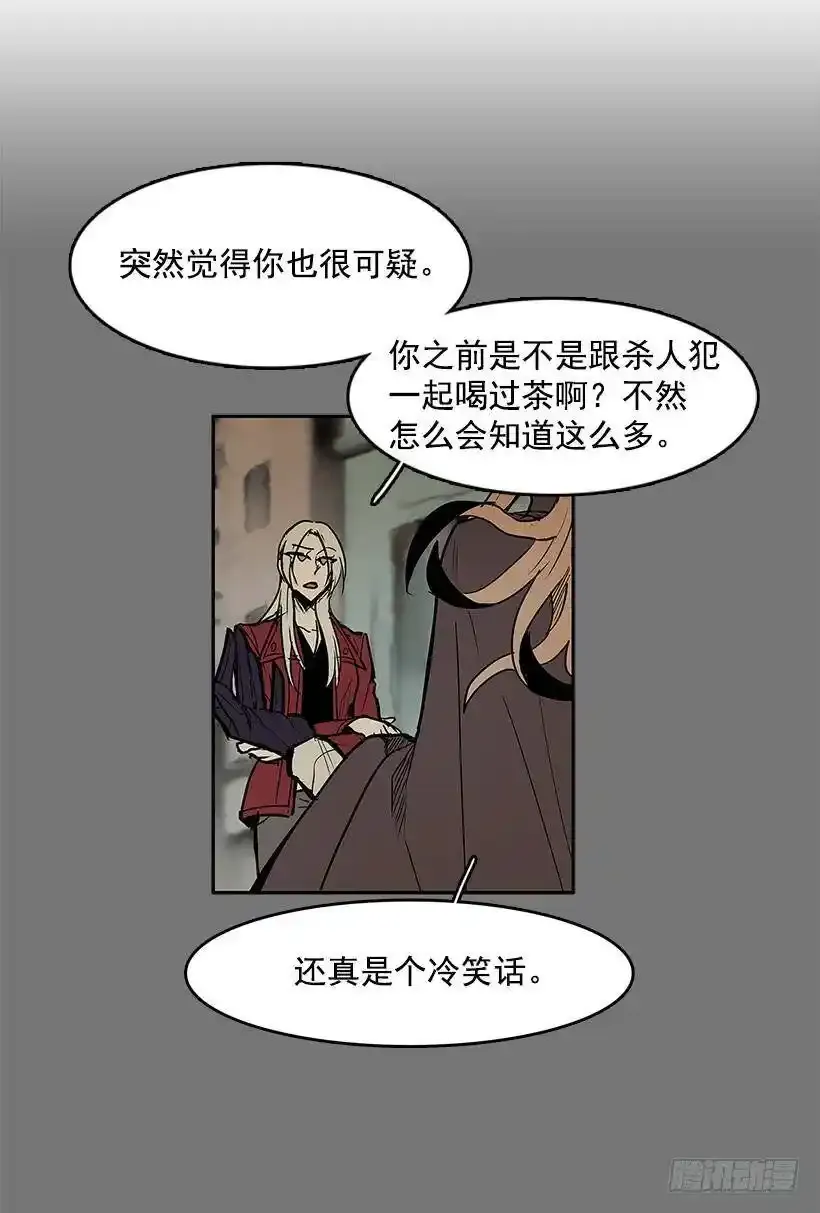 关键信息 第12页