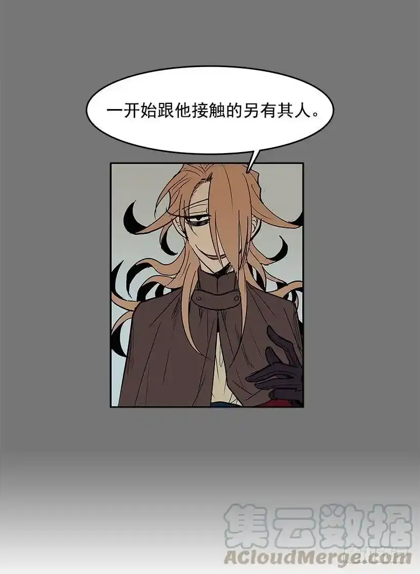 关键信息 第13页