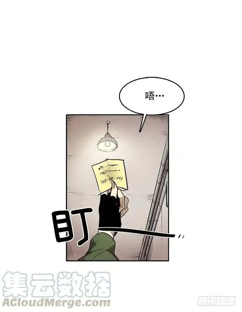 关键信息 第17页