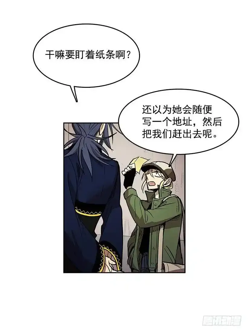 关键信息 第18页