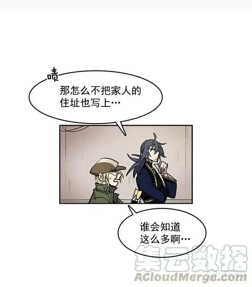 关键信息 第21页