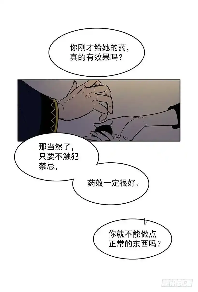 关键信息 第23页
