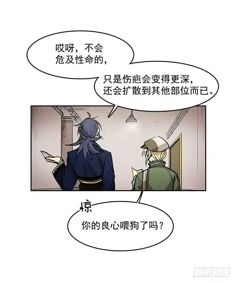 关键信息 第24页