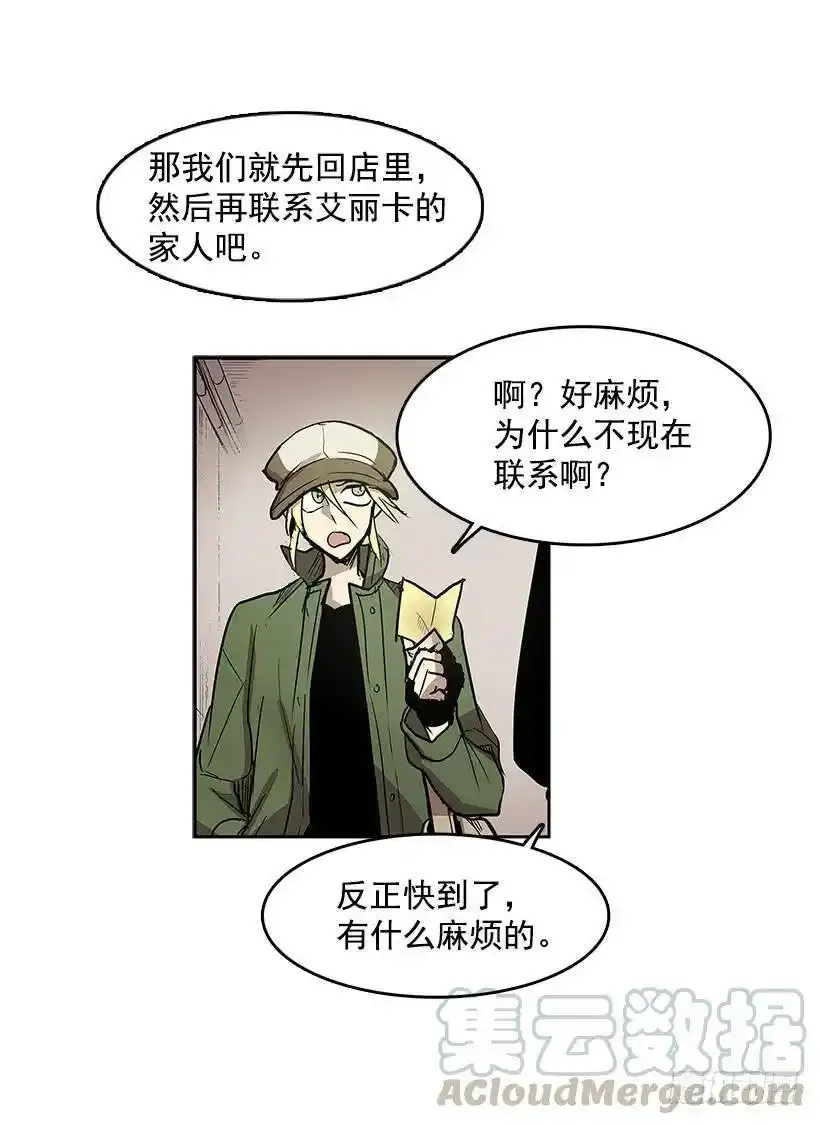 关键信息 第25页