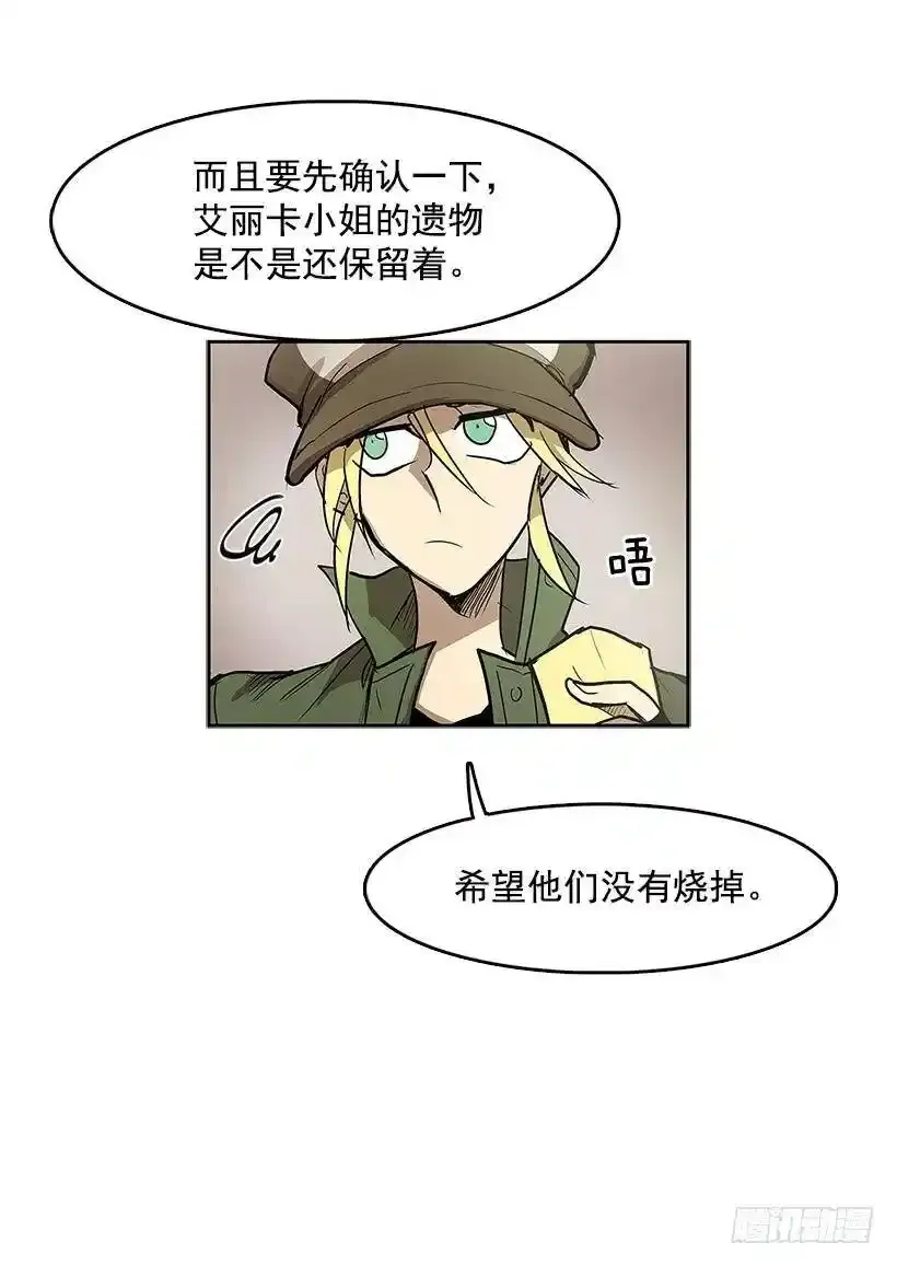 关键信息 第26页