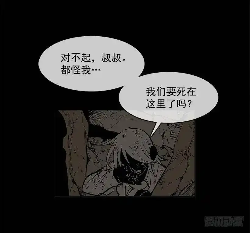 坚持 第7页