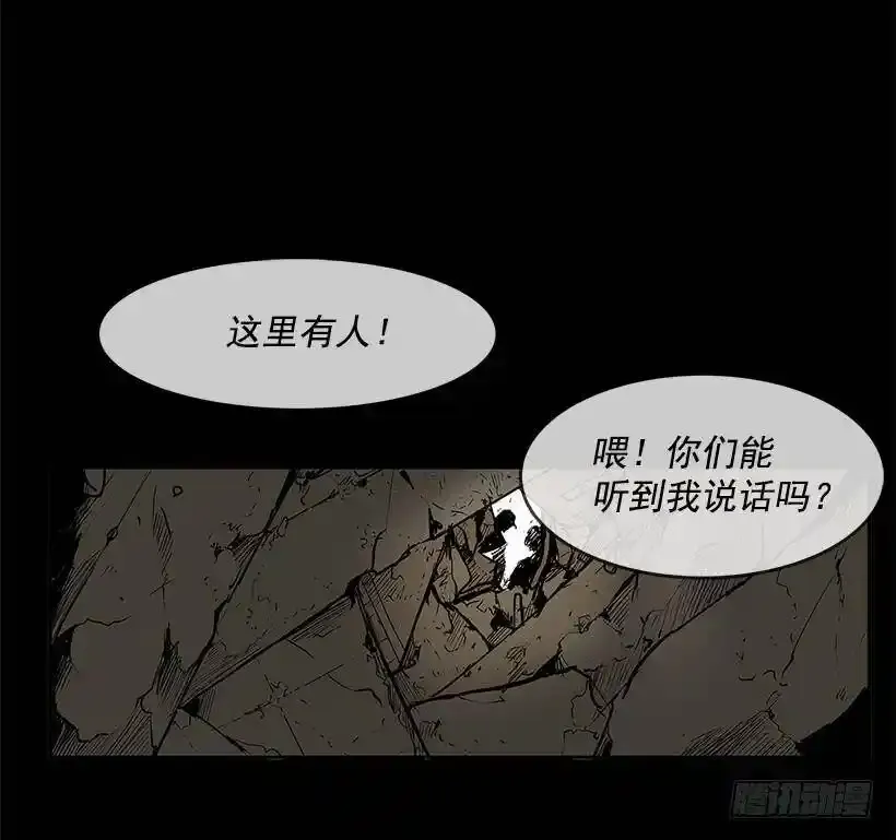 坚持 第11页