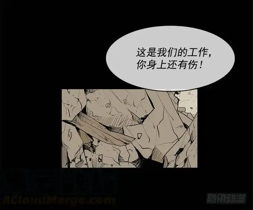 坚持 第13页