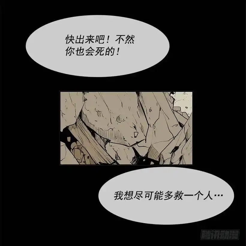 坚持 第14页