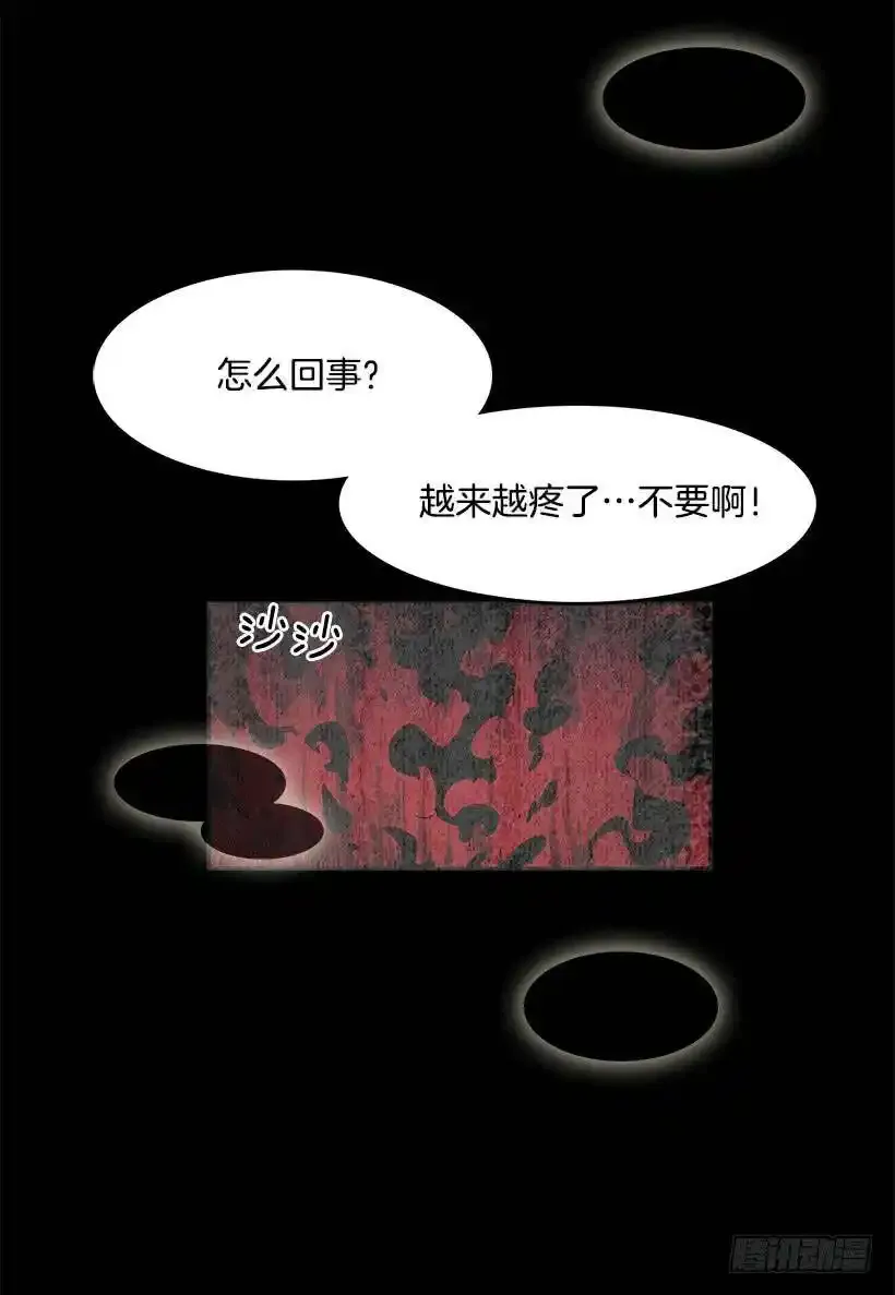 坚持 第22页