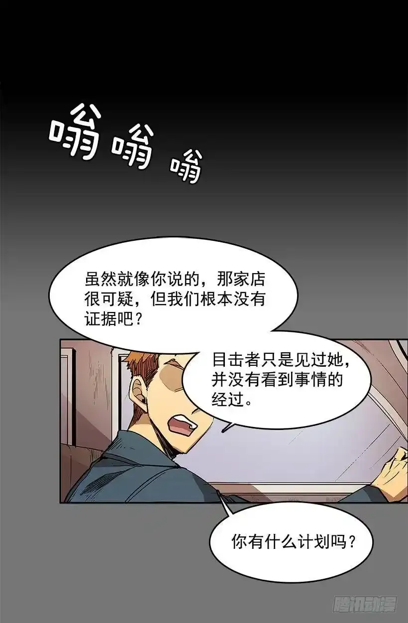 证据 第2页
