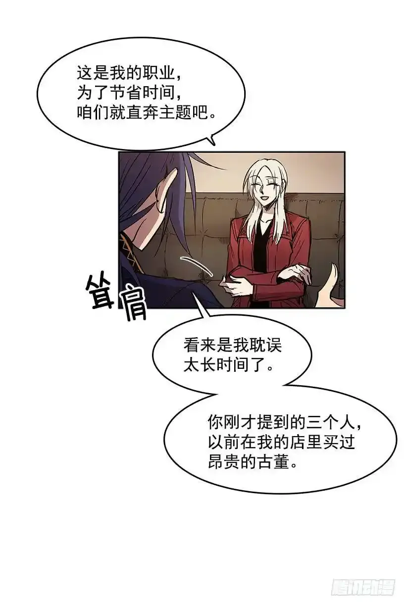 证据 第16页
