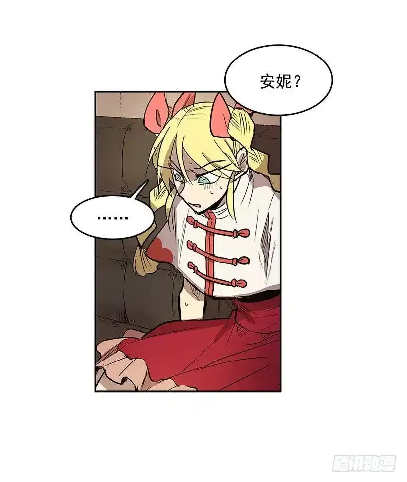 证据 第20页