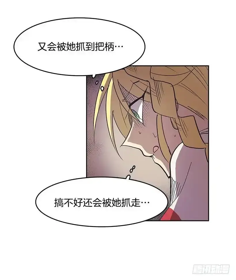 证据 第23页