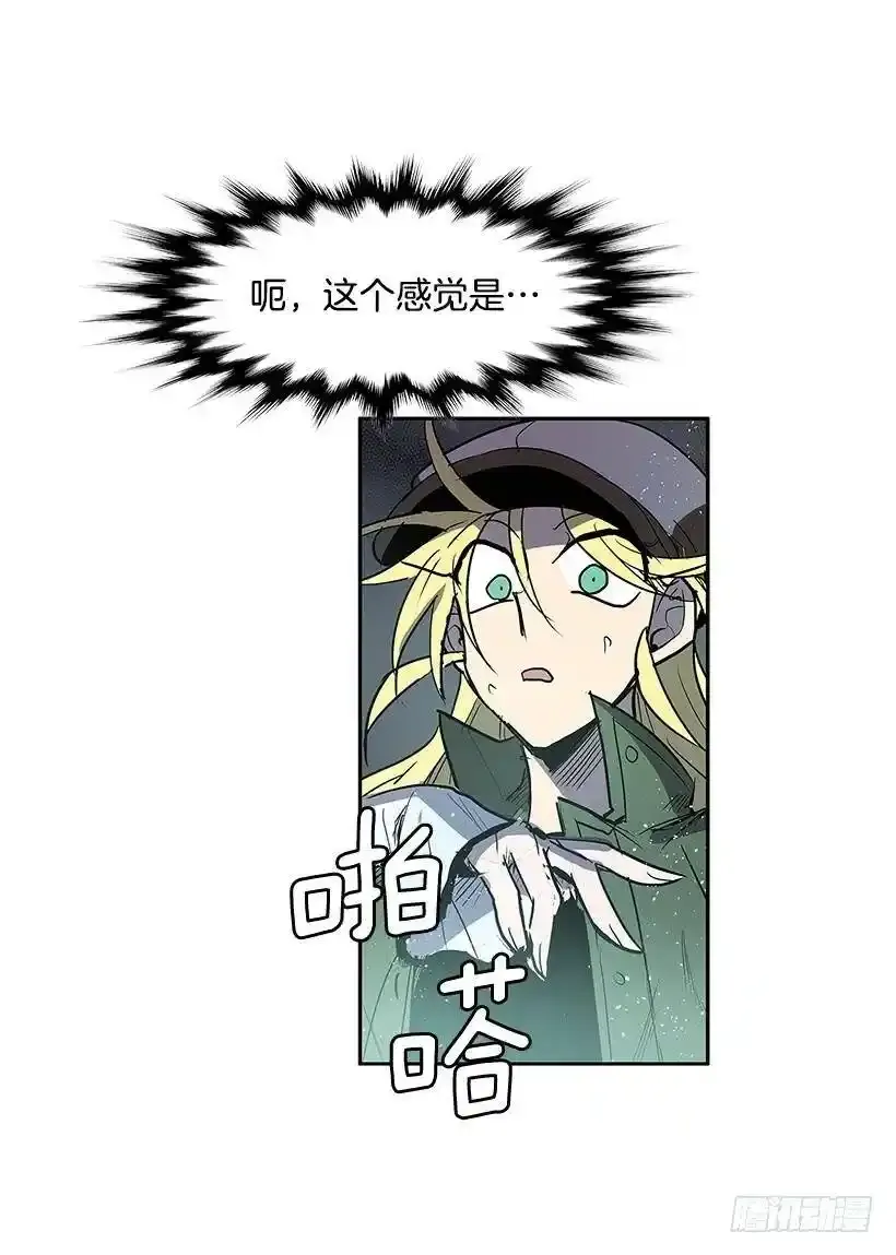 意外 第2页