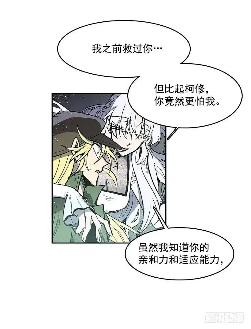 意外 第3页