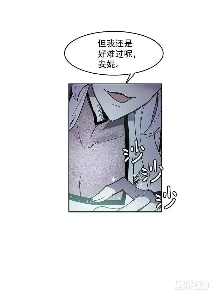 意外 第4页