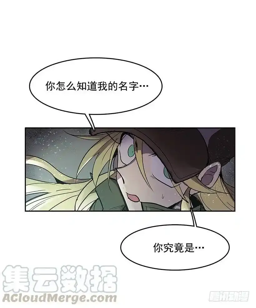 意外 第5页