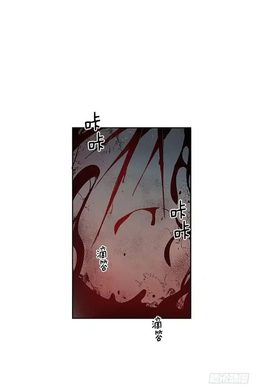 意外 第8页