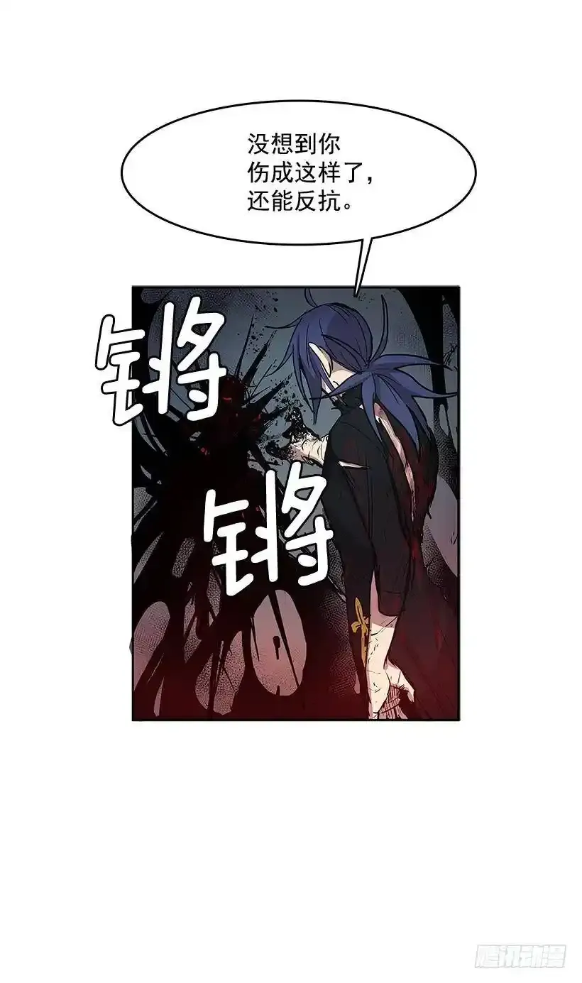 意外 第10页