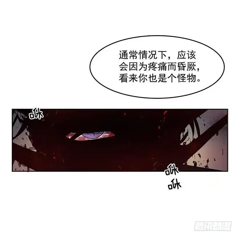 意外 第11页