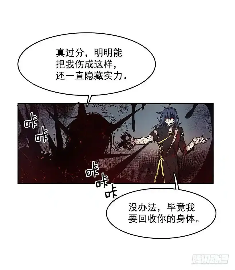 意外 第12页