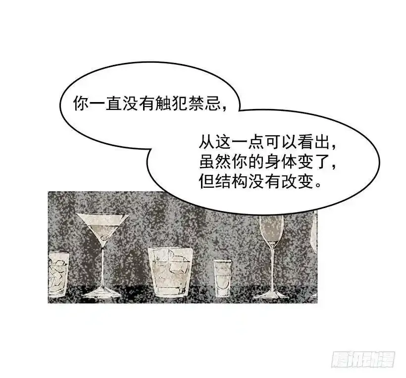 意外 第14页