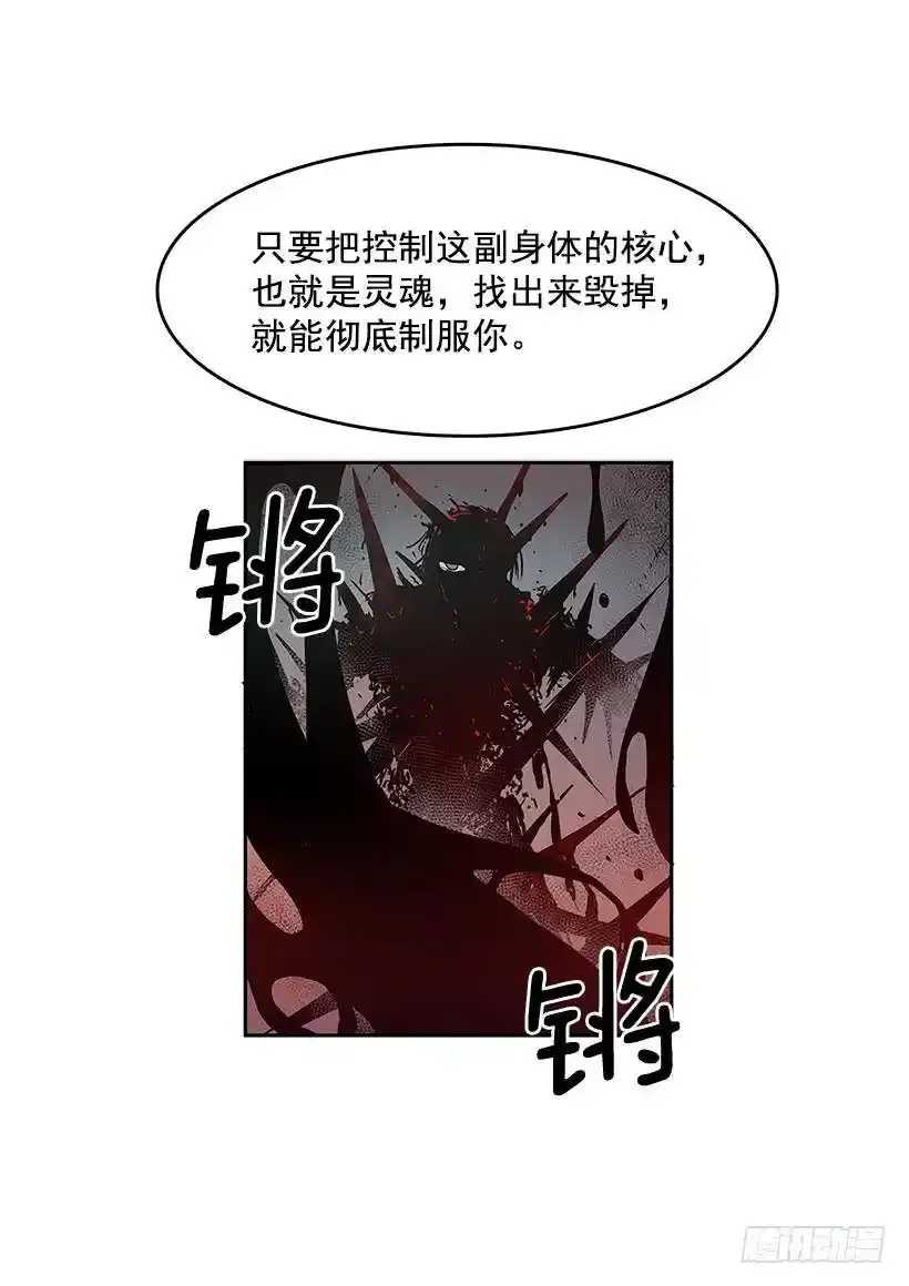 意外 第16页
