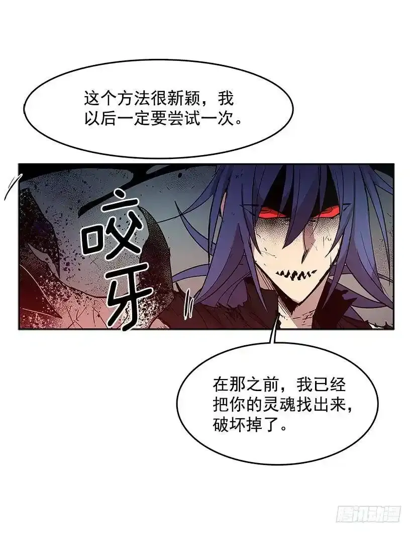 意外 第18页