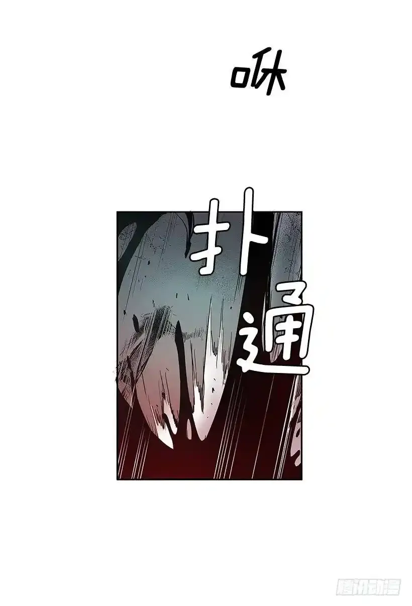意外 第19页