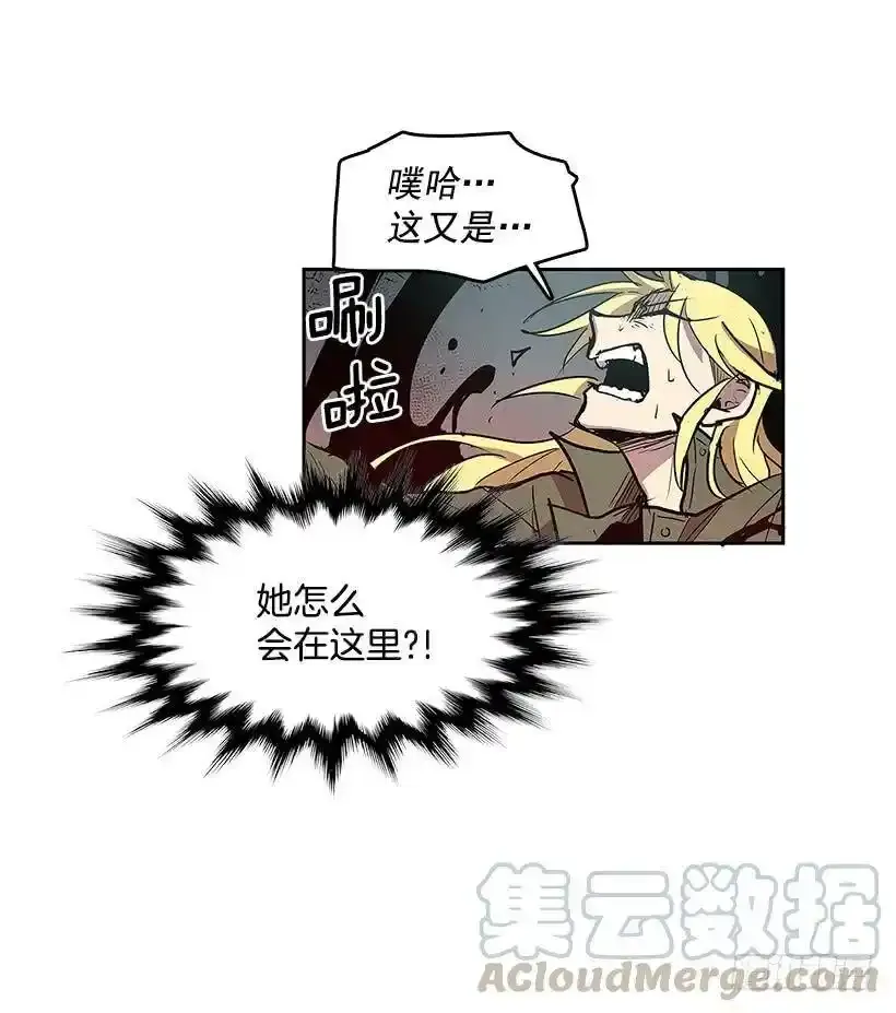意外 第21页